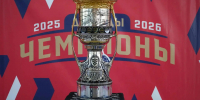 Ни одна команда не выигрывала Кубок Гагарина трижды подряд - Sport76.Ru