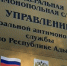 Концертное объединение РА исправило нарушения, выявленные ФАС - ИА Адыгея Сегодня