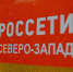 Фото: ПАИ - InformPskov.Ru