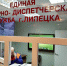 Нога мальчика застряла в ограждении детской площадки - Gorod48.ru