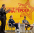 Владислав Милашевский на встрече в Российском молодёжном центре «Авангард» - БК Надежда