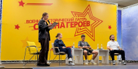 Владислав Милашевский на встрече в Российском молодёжном центре «Авангард» - БК Надежда