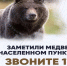 Уважаемые жители Мотыгинского округа!. - Мотыгинский район