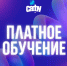 Успейте заключить договор: в САФУ продолжается приём на платные места - САФУ имени М.В. Ломоносова
