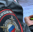 JPG Файл - УМВД по Екатеринбургу 