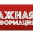 10 сентября по 9 октября 2026 года в г. Камень-на-Оби будет проводиться Комплексное федеральное статистическое наблюдение условий жизни  населения. - Каменский район