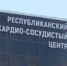 Кардиохирурги Якутии провели более 1,3 тыс. операций с начала года - ГТРК Саха