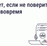 Пропустили срок поверки счётчика? Рассказываем, что делать - Министерство ЖКХ и гражданской защиты населения
