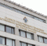 Арестован обвиняемый в покушении на дачу взятки сотруднику Госавтоинспекции на юго-западе столицы - Следственный комитет