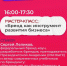 Увеличить - ТПП Амурской области