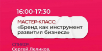 Увеличить - ТПП Амурской области