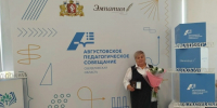 Воспитатель МБДОУ ПМО № 40 Ольга Анатольевна Касимова  удостоена знака отличия Министерства образования Свердловской области «Почетный наставник сферы образования». - Управление образованием