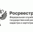 Я планирую приобрести земельный участок, чтобы разместить на нем склады. На что необходимо обратить внимание при выборе участка? Отвечаем!. - Администрация Заринского района