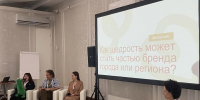 Для 50 НКО стартовала резиденция «Щедрый вторник» - Администрация г. Екатеринбург