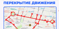 Перекрытие движения в связи с проведением ночного велопробега - Городская управа