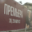 Театр имени Карима Тинчурина готовится к новому 93-му сезону - ТРК Татарстан-Новый век