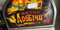 Следственный отдел по городу Александров - Следственный комитет