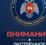 Внимание! Ночью и утром 26 августа на территории Республики Татарстан местами ожидается туман. - Бавлинский муниципальный район