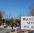 В Волжском потратят больше 10 млн на благоустройство кладбищ - Волжская правда