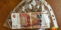 JPG Файл - ОМВД Республики Крым