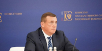 Вологодская область участвует в формировании федеральной повестки на заседании комиссии Госсовета РФ - Минэкономразвития Вологодской области