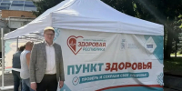 В Йошкар-Оле продолжают работу мобильные «Пункты здоровья» - Газета Йошкар-Ола