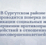 В Сургуте подростка заманили в квартиру, где была потом избили - Комсомольская Правда