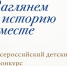 _u4ihFlSbwo0ls0RgPDjO99iM_iGcXj3oFjf1QRolDizRZnoqD4SmzzalBJ5savceQbMyWgJ6v1oirL37I-R34XL - Историко-краеведческий музей