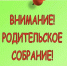 Уважаемые родители и студенты первого курса! - Кумертауский филиал ОГУ