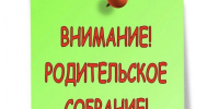 Уважаемые родители и студенты первого курса! - Кумертауский филиал ОГУ