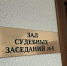 В Пензе вступил в силу приговор водителю, насмерть сбившему девушку на мотоцикле - Пензенская Правда