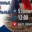 Приглашаем на XXIX традиционные Саамские национальные игры! - Кольский район