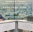 Александр Гусев на прямой линии ответил, что будет с топливом в ближайшее время в Воронежской области - Bloknot-Voronezh.Ru