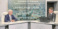Александр Гусев на прямой линии ответил, что будет с топливом в ближайшее время в Воронежской области - Bloknot-Voronezh.Ru
