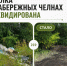 В Набережных Челнах ликвидирована свалка - Министерство экологии