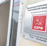 Глава Хакасии тайно прибудет в Свердловскую область для поддержки коммунистов - EaNews.Ru