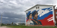В Качуге, Мишелевке и Усть-Ордынском создают муралы о народах России правительство Иркутской области - IrkutskMedia.Ru