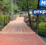 Светлогорск удивил первым признаком парка за сотни миллионов - ИА Русский Запад