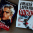 Новинки в Центральной городской библиотеке: Калинина, Варламов и мир без границ. - ЦБС г. Ялуторовска