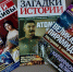Для тех, кто ищет ответы в прошлом - ЦБС г. Ялуторовска