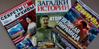 Для тех, кто ищет ответы в прошлом - ЦБС г. Ялуторовска