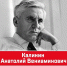 250801 - Центральная библиотечная система Ростова-на-Дону