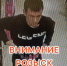 JPEG Файл - УМВД Тюменской области