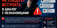 Мошенники выманили у псковичей более девяти миллионов рублей - Pln-Pskov.Ru