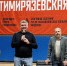 14 августа прошло общее собрание судейского корпуса ФБМ - Федерация баскетбола