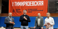 14 августа прошло общее собрание судейского корпуса ФБМ - Федерация баскетбола