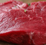 Роспотребнадзор забраковал более 3 тонн мясной продукции в Свердловской области - Четвертый канал