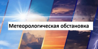 26.08.26г По северу центральной группы муниципальных образований: переменная облачность, преимущественно без осадков. Ветер восточной четверти 2 – 7 м. - Северо-Енисейский муниципальный округ