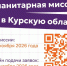 Вместе мы – сила! 💪. - Администрация г. Димитровград