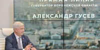 Дополнительные меры безопасности введут на предприятиях Воронежской области - Обозреватель.Врн